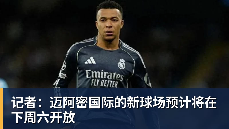 NBA下注詹姆斯下家争夺进入白热化:三大热门球队谁能最终胜出? - NBA下注官网 - nba中国官方网站