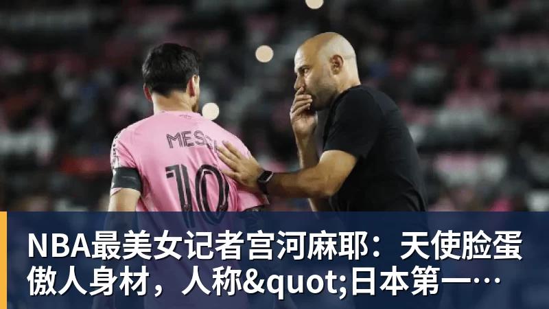 NBA下注掘金难敌5人上双爵士：约基奇仅3+7提前打卡 马尔卡宁17分 - NBA下注官网 - nba中国官方网站