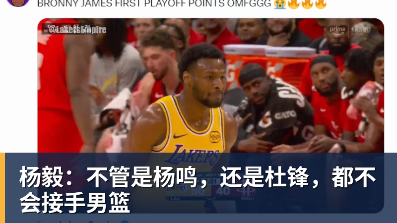 NBA下注28岁球哥因严重膝伤告别NBA？本人回应退役传闻：还在等球队电话 - NBA下注官网 - nba中国官方网站