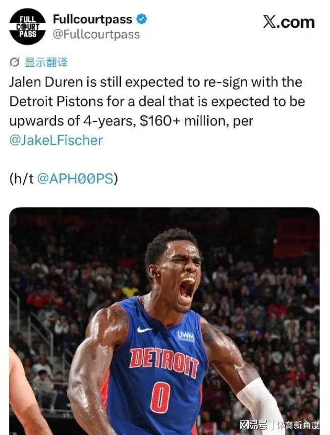 NBA下注糟糕，2.9亿啊，一个季后赛打没了，第一水货中锋实锤了