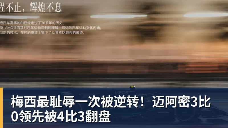 随着雷霆4连胜,掘金大胜12分,西部最新积分榜出炉!太阳被淘汰 - NBA下注官网 - nba中国官方网站